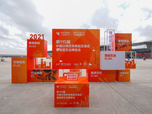 德世朗企業(yè)完美收官第115屆中國日用百貨商品交易會，彰顯品牌實力與創(chuàng)新活力